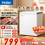 海尔（Haier）142L单温冰柜小型家用小冰柜冷冻藏转换冷柜小冰箱减霜一级能效PCM内胆BC/BD-142GHPW9DT价保618