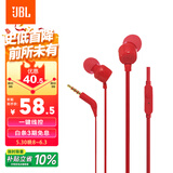 JBLT110有线耳机立体声入耳式耳麦  电脑游戏运动耳机 适用于3.5mm接口设备红色