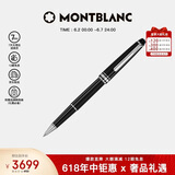 万宝龙MONTBLANC大班163镀铂金色签字笔2865/132445【礼物】