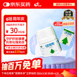西维尔 硒酵母片60片 硒片hpv 增强免疫力 甲状腺补硒 治疗级硒酵母50μg*60片*8
