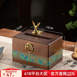 花语四季轻奢实木纸巾盒创意抽纸盒客厅多格收纳酒店商用福字餐巾盒新款 麋鹿千里江山实木纸巾盒