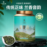 华祥苑安溪铁观音清香型茶叶256g 正味口粮茶冷泡茶