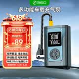 360车载充气泵轮胎自行车打气泵电动无线汽车充气泵胎压监测