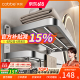 卡贝（cobbe）毛巾架304不锈钢免打孔浴室卫生间置物架浴巾架墙上厕所五金挂件 尊享浴巾架70cm（免钉/打孔）