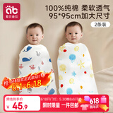 爱贝迪拉（AIBEDILA）新生婴儿包单春秋夏季薄款纯棉襁褓包巾包被抱被睡袋产房四季用品