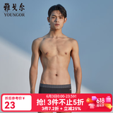 雅戈尔（YOUNGOR）内裤男平角短裤单条装宽松无痕亲肤透气舒适 VNNK910135APQ 1条 M