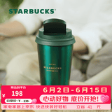 星巴克（Starbucks）杯子保温杯墨绿色金边款高颜值不锈钢咖啡杯男女士送礼礼物