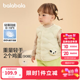 巴拉巴拉童装宝宝马甲外穿冬装婴儿衣服背心羽绒服轻薄萌男童女童儿童 奶白10530-白鸭绒 90