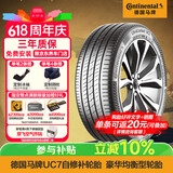马牌（Continental）汽车轮胎 205/55R16 91V FR UC7 CS自修补轮胎/适配大众朗逸 