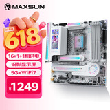 铭瑄（MAXSUN）MS-iCraft B860M CROSS PRO 瑷珈电竞之心支持DDR5 CPU 270K/250K/245KF（Intel B860/LGA 1851）