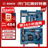 博世（BOSCH）电钻12V锂电家用手电钻钻墙打孔拧螺丝GSB120单电 84附件手动工具