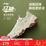 李宁红糖丨老爹鞋男鞋夏季新款透气减震回弹百搭经典休闲鞋AGCW097