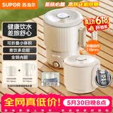 苏泊尔（SUPOR）便携式烧水壶电水壶可折叠0.8L 旅行出差冲奶电热水壶学生304不锈钢泡面杯 SW-08J01【价保618】
