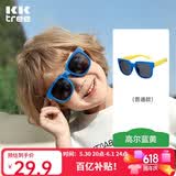 Kocotreekk树儿童墨镜柔软镜腿男女童眼镜偏光潮女宝宝儿童太阳镜软糖款
