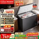 美菱【价保618】201L单温家用冷柜直冷定频一级能效机械控温彩钢面板高效减霜BC/BD-201DTCX国家补贴