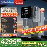 西屋弱碱性台式净饮机冷热 家用直饮净水器 免安装台上饮水机 反渗透过滤净饮加热一体机 10度制冷 F7s曼哈顿|星空灰2年滤芯版 5.5L
