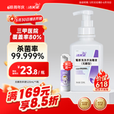 洁芙柔无醇泡沫免洗洗手液520mL 无酒精速干手部消毒液可上飞机高铁大桶