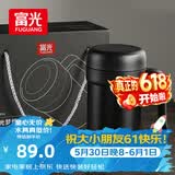 富光保温杯316不锈钢大容量办公泡茶杯带把水杯子桌面礼盒生日礼物