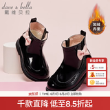 戴维贝拉（DAVE＆BELLA）秋冬加绒保暖公主靴儿童皮靴女童靴子幼儿时装靴宝宝学步鞋小子 黑色 28（鞋内长17.5cm）