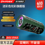 雷登X10MAX无线便携式35W蓝牙音箱2026新款重低音炮大音量高音质户外迷你小型自行车骑行小音响防水 X10迷彩全频扬声器16W 防尘防水+超长续航【当/次日达】