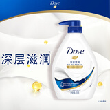 多芬沐浴露滋润保湿持久留香深层营润 730g