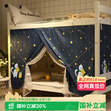 艾薇学生蚊帐宿舍 强遮光 单开门床帘蚊帐0.9米 摘星猫【上下铺通用】
