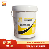 昌龙润 螺杆式空压机油L-DAH 46号 16L/桶 螺杆空压机冷却液 京东仓发货