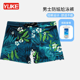 羽克泳裤男平角速干游泳裤宽松泳衣温泉泳装装备B26 丛林花语 XL