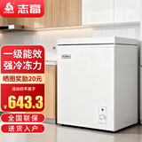 志高（CHIGO）小冰柜家用冷冻小型一级节能省电迷你卧式冷藏保鲜储母乳冷柜 【一级能效 全国联保】 205L 单温单门