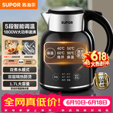 苏泊尔（SUPOR）电水壶1.7L电热水壶 316L不锈钢烧水壶 保温恒温 母婴冲奶粉开水壶全钢无缝SW-17T01A【价保618】