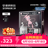 有色（yoose）【宝可梦联名】剃须刀鼻毛修剪器便携电动刮胡刀二合一 父亲节送男朋友礼物胡须刀 D1-T（梦幻）