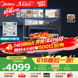 美的（Midea）嵌入式微蒸烤一体机GR6 55L 全域双彩屏 家用蒸烤箱R6（支持鸿蒙智联）