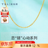 谢瑞麟（TSL）谢瑞麟黄金项链O字链素链足金锁骨链气质细金链YM039 约3.5克 工费约650元