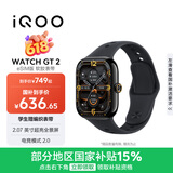 vivoiQOO WATCH GT 2 eSIM版 软胶表带 炽亮黑 2.07英寸超亮全景屏 电竞模式2.0智能手表520礼物送女友