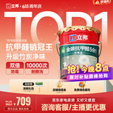 立邦金装抗甲醛净味五合一涂料环保内墙漆乳胶漆18L/约25kg可调色