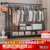 楠叶 落地晾衣架 阳台衣架  移动衣架 简易晾衣杆 卧室挂衣架YJX-27L