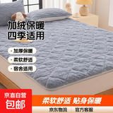 床垫褥子软垫家用卧室保暖加厚床护垫被宿舍学生冬季加绒毛毯床褥 浅灰-小包边 120*200cm
