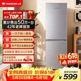 上菱183升两门小冰箱小型家用出租房小户型办公室宿舍双门电冰箱冷藏冷冻两用1-2人以旧换新BCD-183D