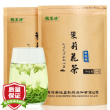 福茗源 茶叶 茉莉花茶【买1件=发2件】共500g 2024新茶花草茶浓香型袋装 【买1件=发2件500g】茉莉花茶