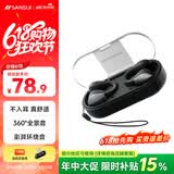 山水（SANSUI）【更小丨更舒适】W90蓝牙耳机 骨传导概念不入耳开放式无线耳夹式夹耳跑步适用于华为小米苹果 黑