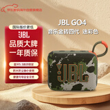 JBLGO4 音乐金砖四代 迷彩色 蓝牙音箱 户外便携 登山旅行 手机电脑音响 低音炮 礼物 