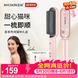 金稻直发梳神器直发棒直发器梳子卷直两用蓬松顺发卷发梳头发定造型美发梳 送女友生日礼物 KD380猫咪单品 30mm
