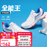 李宁 羽毛球鞋男鞋新款耐磨训练鞋全能王AYTP011轻量比赛鞋透气运动鞋 标准白/海宝蓝【标楦】 45 (285mm)