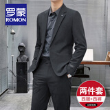 罗蒙旗舰店高档定制休闲西服套装男士正装春秋商务小西装结婚礼服外套 深灰西服+西裤 3XL 码(推荐156-170斤)