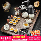 原和功夫茶具套装家用整套自动烧水一体茶盘茶杯茶壶办公会客现代茶台