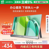 ARZOPA阿卓帕小卓15.6英寸便携显示器 手机笔记本直连扩展屏 PS5/4 SWITCH 电脑显示副屏 A1 GAMUT太空灰