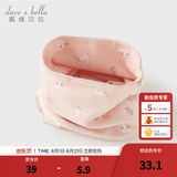 戴维贝拉（DAVE＆BELLA）儿童卡通围巾秋冬男宝宝脖套保暖女童外出防风围脖小女孩护脖巾 小马印花【DB4254869】 长24*宽12CM