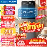 美菱（MeiLing） 饮水机下置式家用立式温热型/冷热型下置水桶饮水器 品牌旗舰【 升级智能触控屏】 制热型