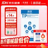 准信（Accu News）TP梅毒螺旋体抗体检测试剂套装 1人份/盒