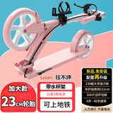 帝百伦中大童滑板车6-10-成人代步上班两轮非电动踏板车滑滑车